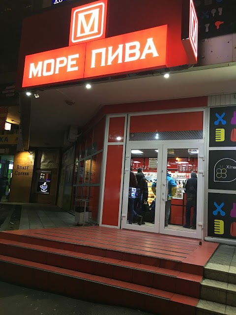 Море Пива