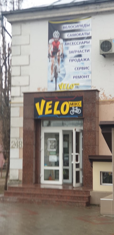 Velomix