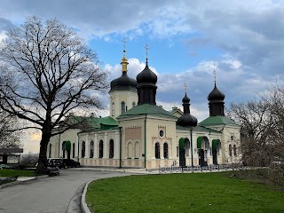 Свято-Троїцький Іонінський монастир Української Православної Церкви