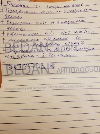 ДАРЬЯ ПЕРУКАРНЯ ПП СІЛЕНКО С.П.