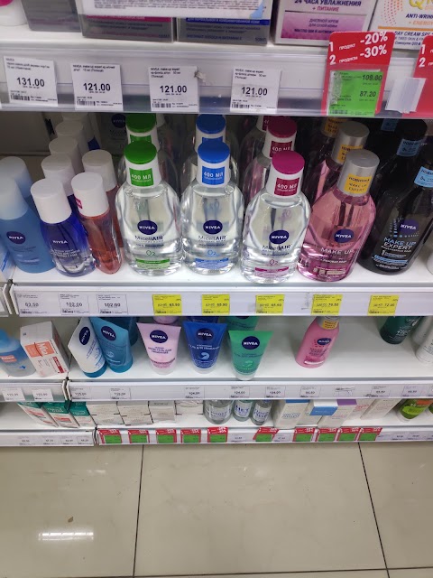 Watsons