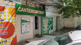 Сантехкомплект