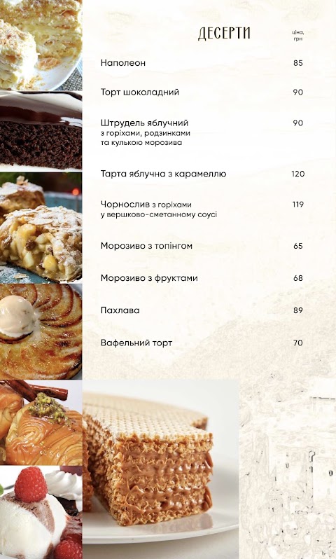 CUCINA У ГРУЗИНА