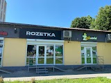 Rozetka