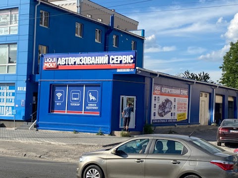 Автосервіс СТО Liqui Moly