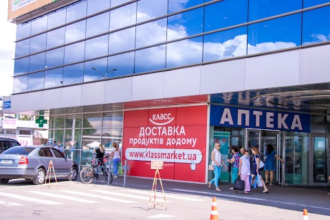 КЛАСНА Аптека