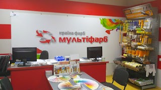 МУЛЬТІФАРБ