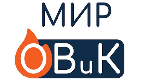 МИР ОВиК