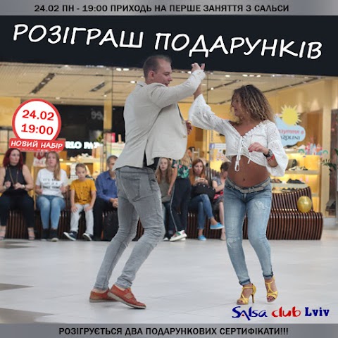 Школа танців | Salsa Club Lviv