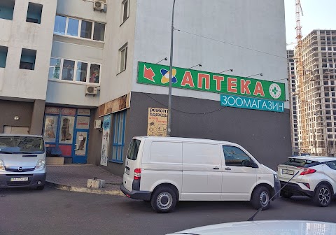 Зоомагазин