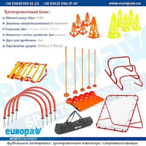 Europaw | украинский бренд футбольной формы и спортивных товаров