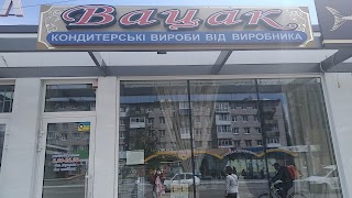 Магазин "Вацак"