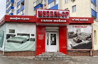 Меблевий магазин "Мебельєр"