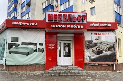 Меблевий магазин "Мебельєр"