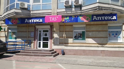 Пані Аптека