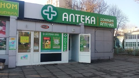 Домашня Аптечка