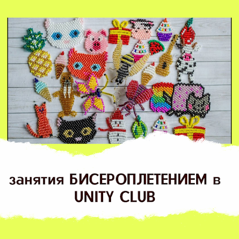 Unity Club