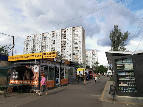 Перша Пекарня Твого Міста