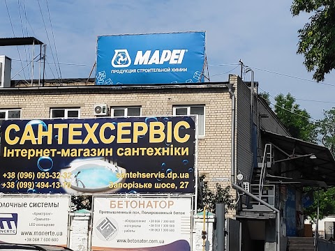 ТД Марафон