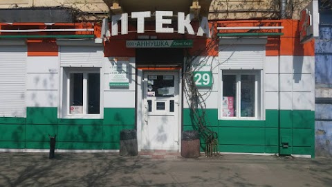 ТОВ АННУШКА, ХЕЛС КЕА