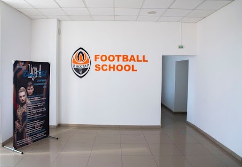 Shakhtar Football School (Футбольна школа Шахтар)