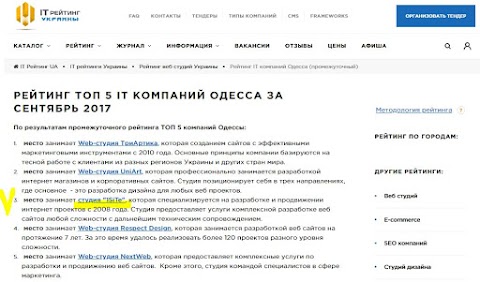 1SiTe Дизайн веб-студия