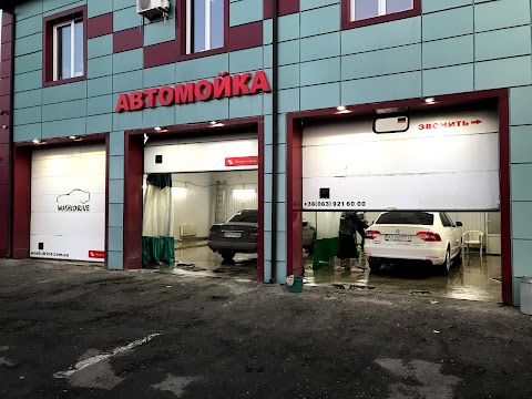 Автомийка Харків "wash & drive"