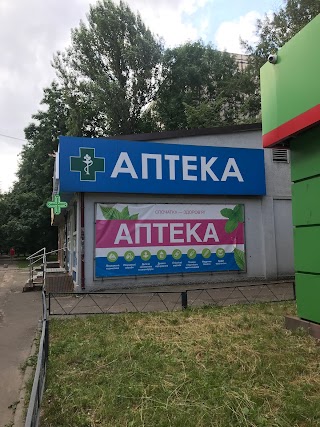 Аптека TAS