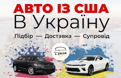 A Dream Авто із США