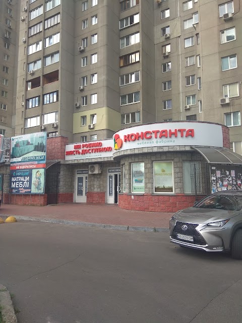 МФ "Консанта"