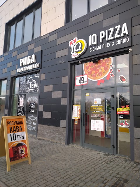 Піцерія IQ Pizza