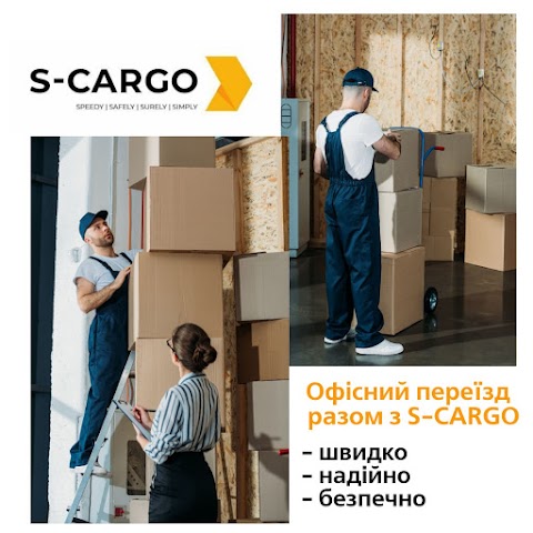 Грузоперевозки Киев - S-CARGO