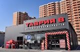 ТАВРИЯ В