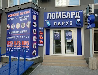 Ломбард Парус