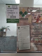 Аптечний пункт Фармація