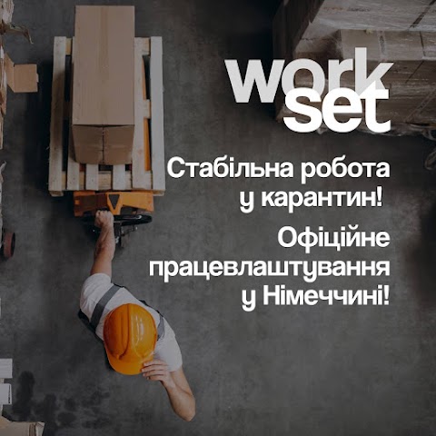 WORKSET - Supplier to European territory. Офіційна робота у Німеччині