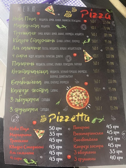 NOVA PIZZA