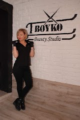 Студія Краси Boyko Beauty Studio