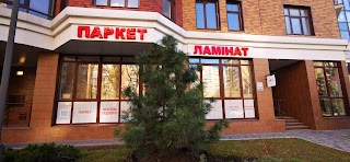 Мой Дом - салоны надежных напольных покрытий - Паркетная доска, Ламинат, Виниловая плитка Quick-Step, Pergo, Livyn