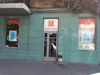 Море Пива