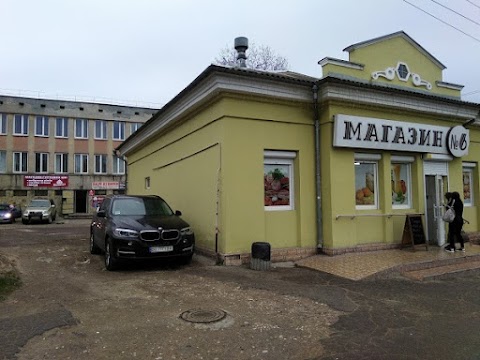 Магазин N6 (Шостий Магазин)