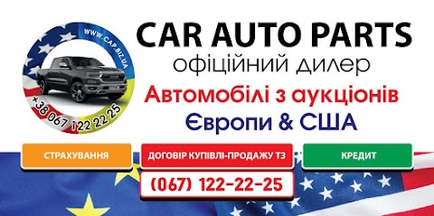 CAR AUTO PARTS