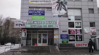 Avon офис в Харькове