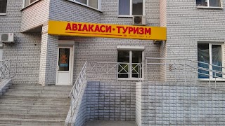 Авиакасса Частное Предприятие "Тим Тур"