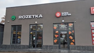 ROZETKA