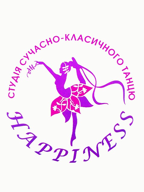 Студія Естрадного і Класичного танцю Happiness