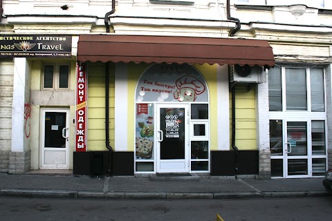 Буфет