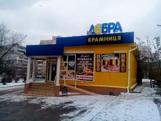 Добра крамниця