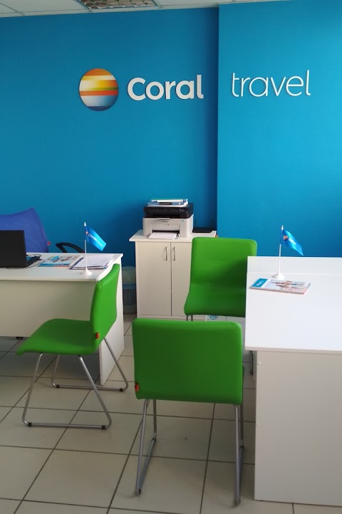 CORAL Travel Турагентство Полтава ТЦ "Паровоз"