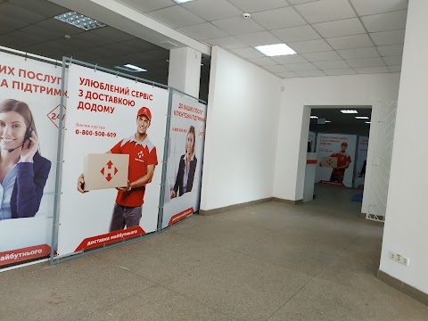 Новая Почта, Отделение № 62 Харьков